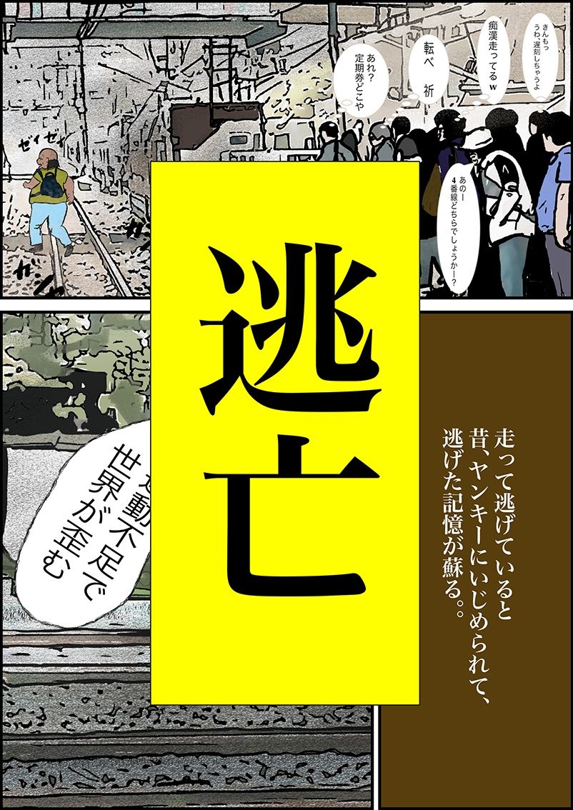 サンプル画像4:狩る(pigflog) [d_328198]