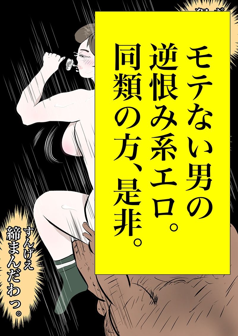 サンプル画像6:狩る(pigflog) [d_328198]