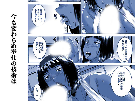 サンプル画像3:セテパイー呪精侍女ー(野麦茶) [d_328212]