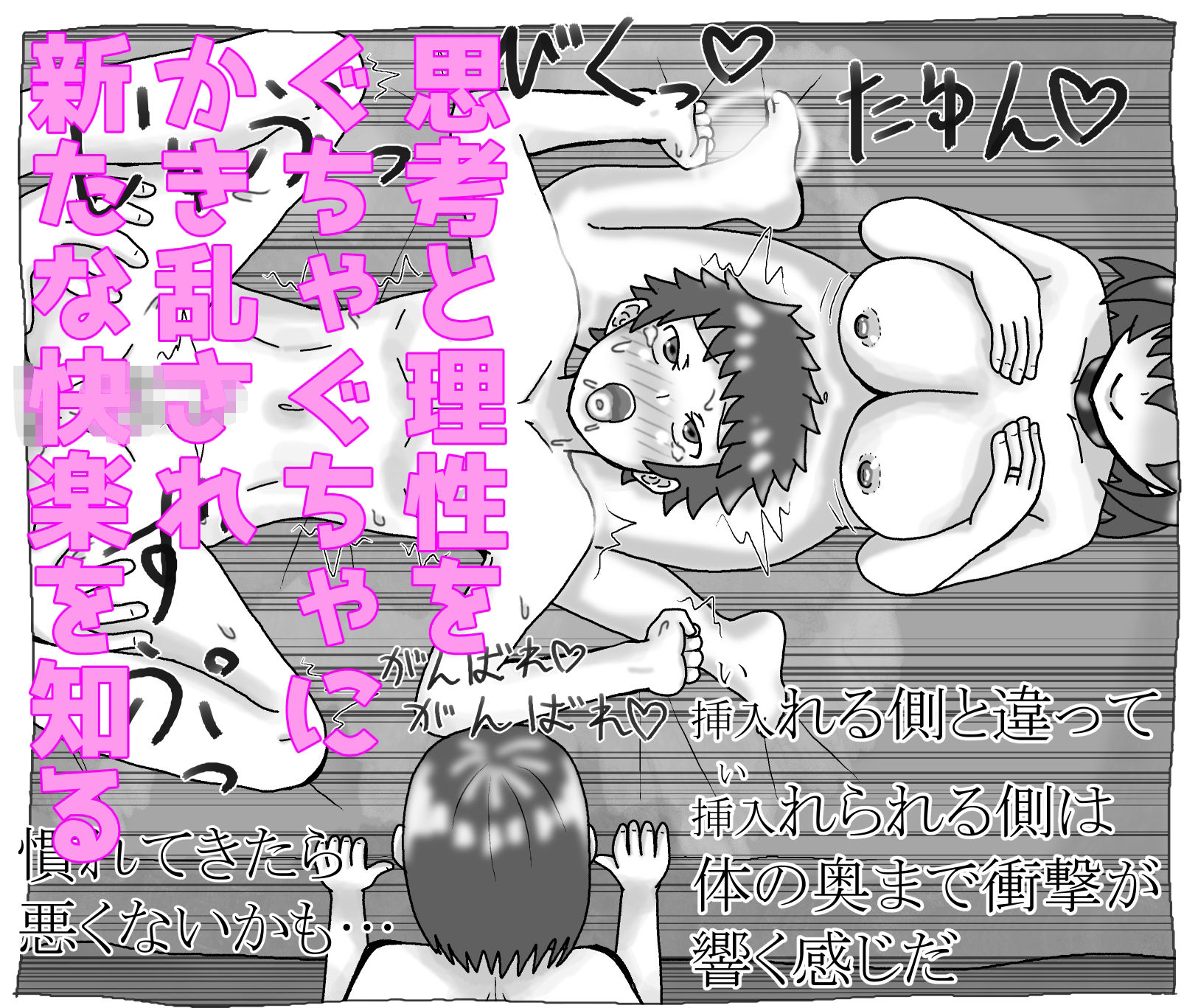 サンプル画像3:気になるあの子の家庭情事3(泥) [d_328233]