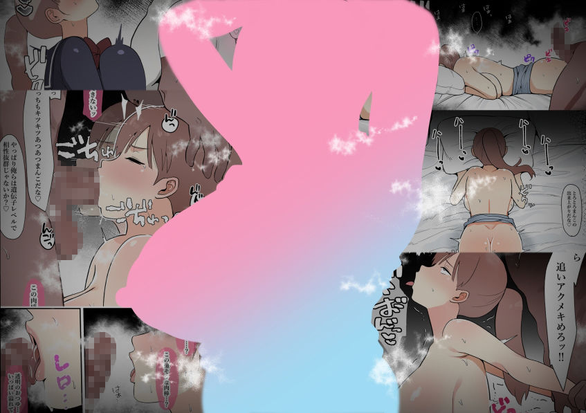 サンプル画像1:人妻の私が全くタイプじゃない男に堕ちるわけない。(ぴゆくのぶた) [d_328265]