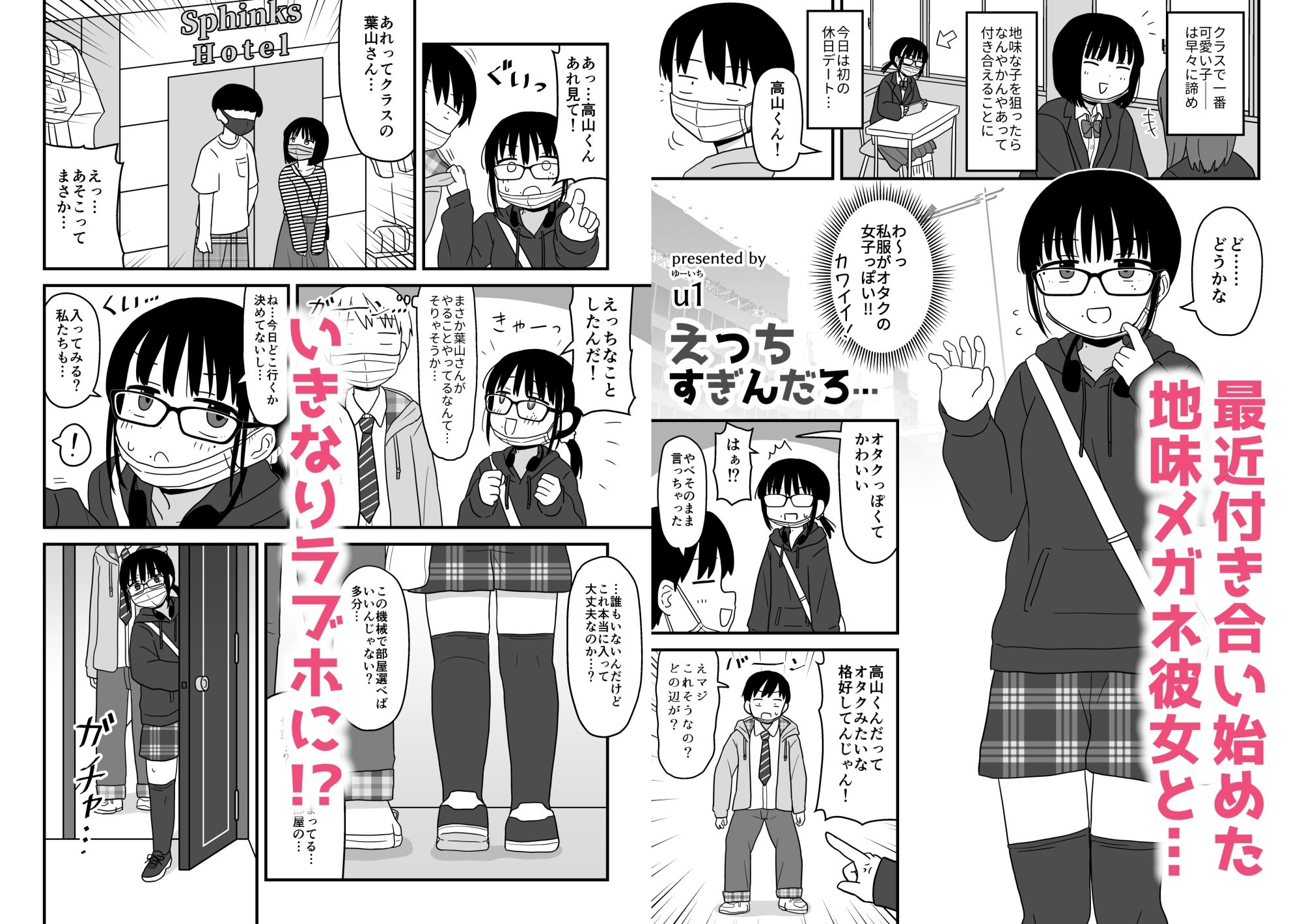 サンプル画像1:えっちすぎんだろ…(架空少女解放戦線) [d_328311]