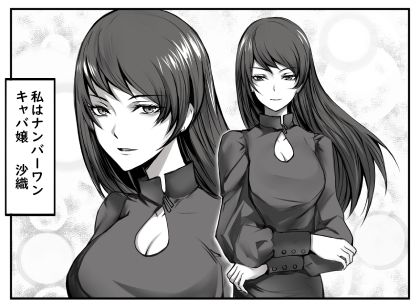 サンプル画像1:アンダーグラウンドバトル7〜復讐〜(ffkan) [d_328331]