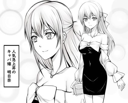 サンプル画像2:アンダーグラウンドバトル7〜復讐〜(ffkan) [d_328331]