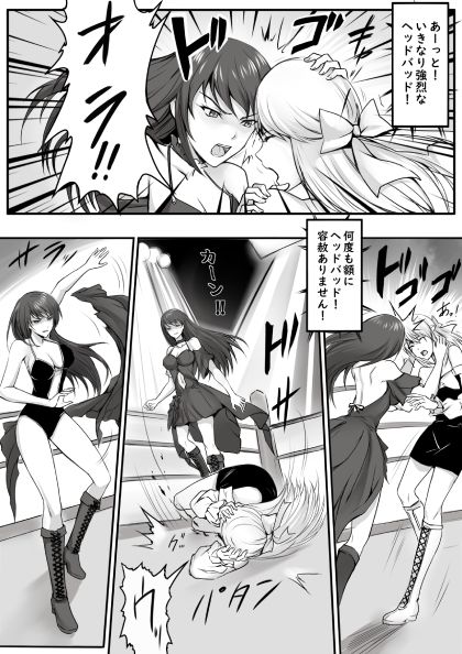 サンプル画像3:アンダーグラウンドバトル7〜復讐〜(ffkan) [d_328331]