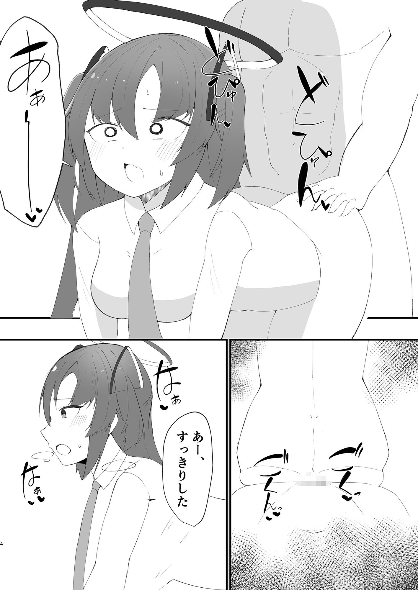 サンプル画像2:計算どおりよくデキました(ぽぽぽのぽん) [d_328342]