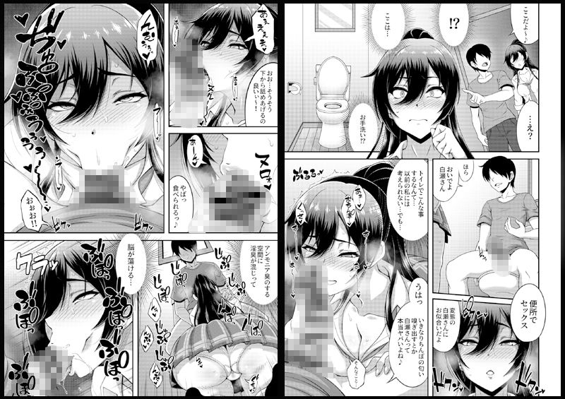 サンプル画像2:SSR6(もつ料理) [d_328389]