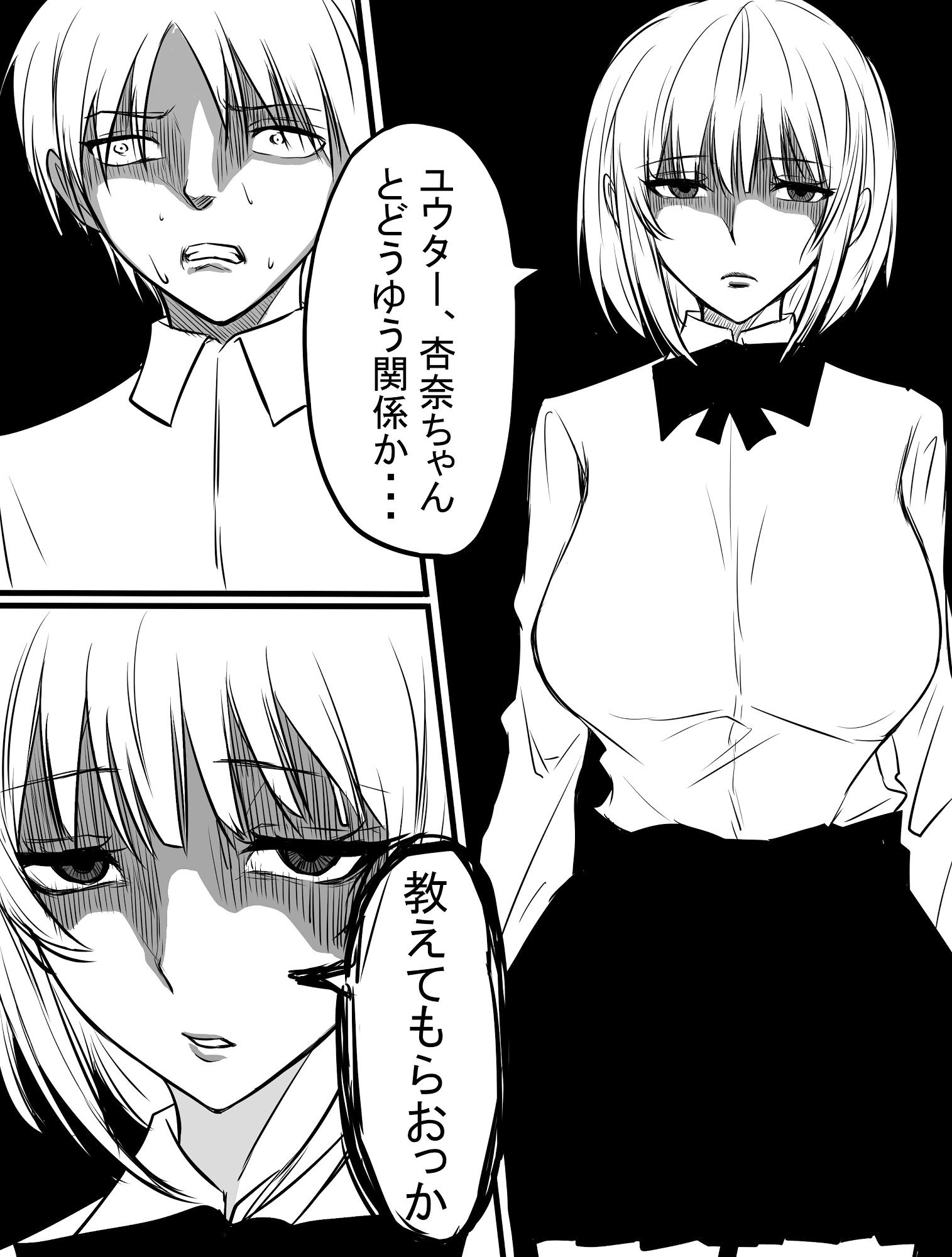 サンプル画像1:もつなべ漫画イラスト集(もつなべ) [d_328418]