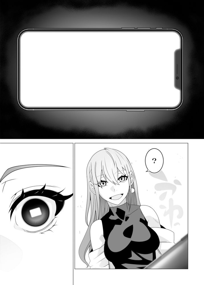 サンプル画像3:2.5次元を強奪(眼帯クリティカル) [d_328426]