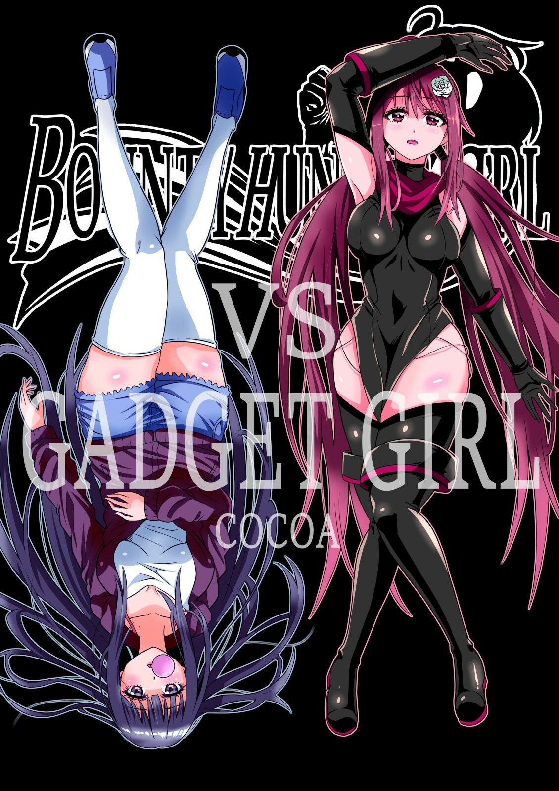 サンプル画像2:BOUNTY HUNTER GIRL COMPLETEPACK 21〜30(COCOA) [d_328431]