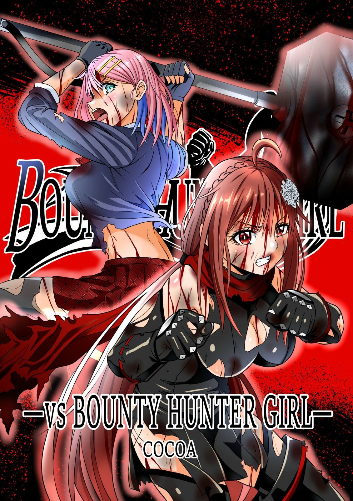サンプル画像6:BOUNTY HUNTER GIRL COMPLETEPACK 21〜30(COCOA) [d_328431]