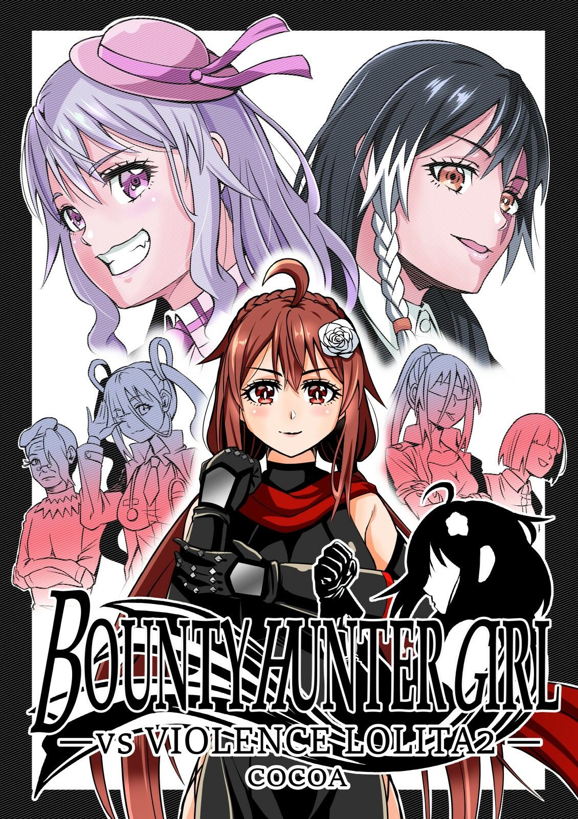 [同人]「BOUNTY HUNTER GIRL COMPLETEPACK 21～30」(COCOA)