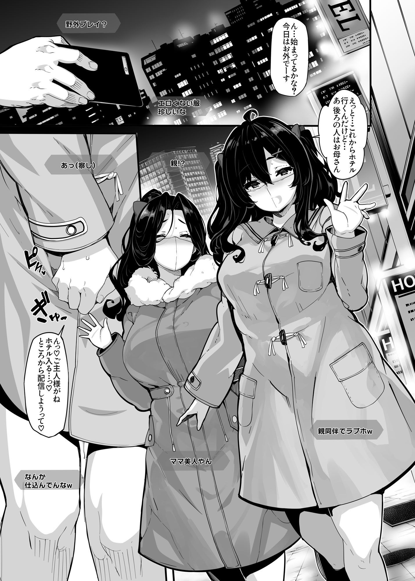 サンプル画像1:野々原柚花のヒミツのハイシン5(LAMINARIA) [d_328456]