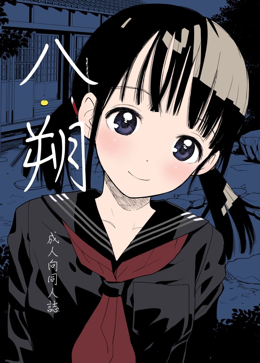 サンプル画像1:八朔(花Qスタジオ) [d_328483]