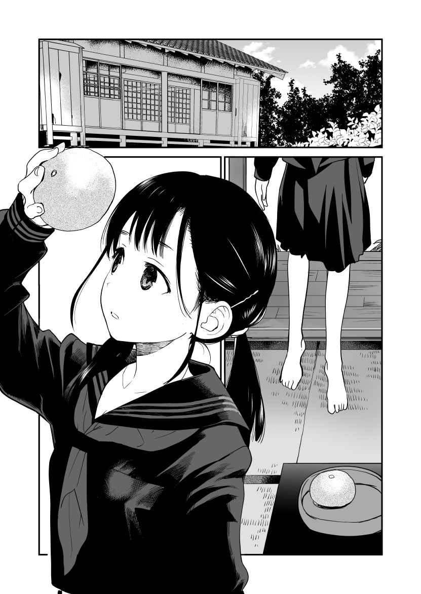 サンプル画像2:八朔(花Qスタジオ) [d_328483]