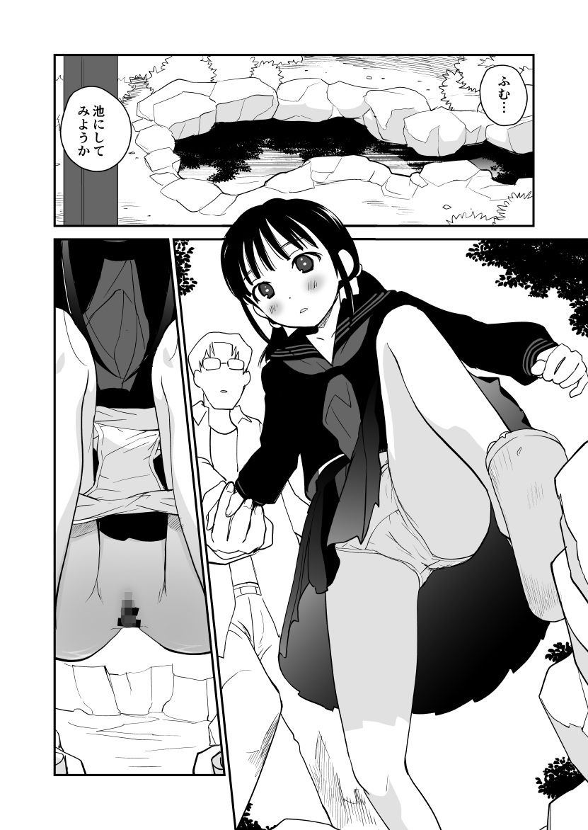 サンプル画像4:八朔(花Qスタジオ) [d_328483]