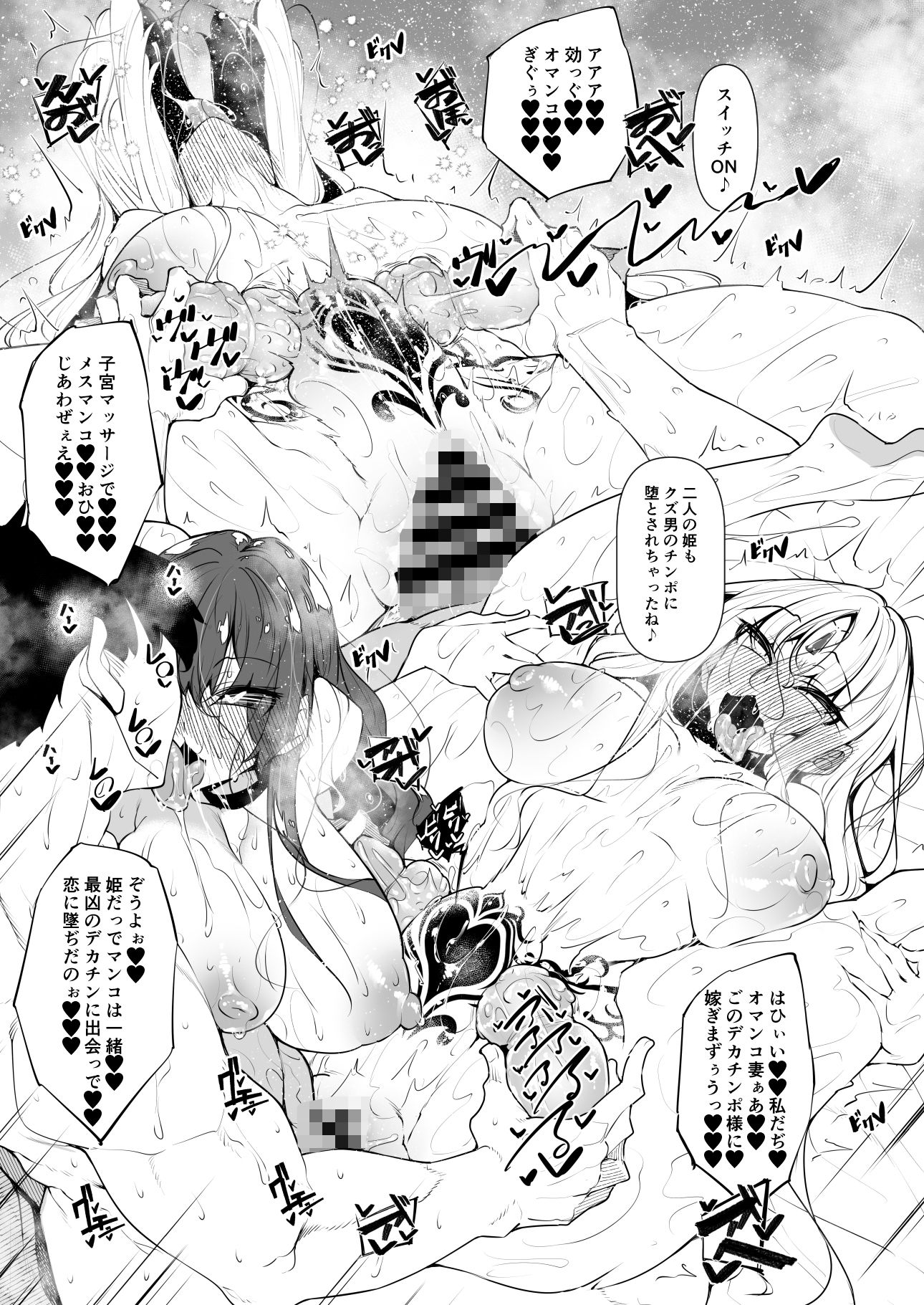 サンプル画像5:俺 異世界で魔法使いになる5(赤兎) [d_328560]