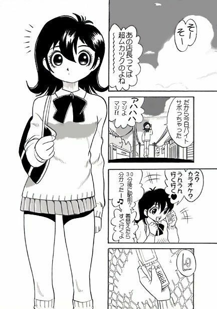 サンプル画像1:Brother(ナンネット) [d_328587]