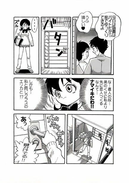 サンプル画像3:Brother(ナンネット) [d_328587]