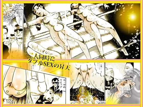 サンプル画像2:堕天使画集 「バレリーナ暗黒調教」(ダーティ松本) [d_328588]