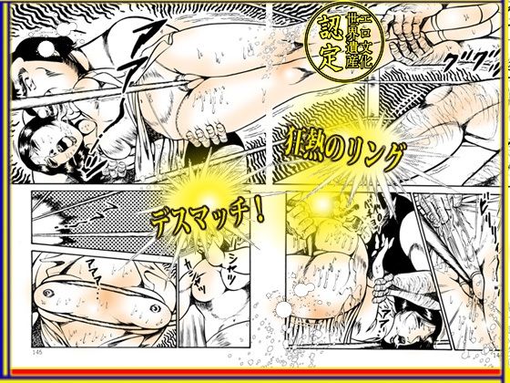 サンプル画像4:堕天使画集 「バレリーナ暗黒調教」(ダーティ松本) [d_328588]