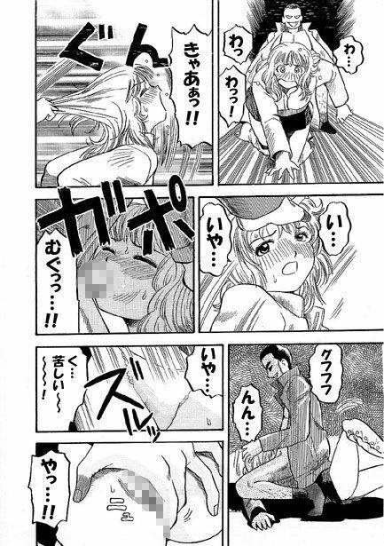 サンプル画像3:Hentaiの通る道(ナンネット) [d_328592]