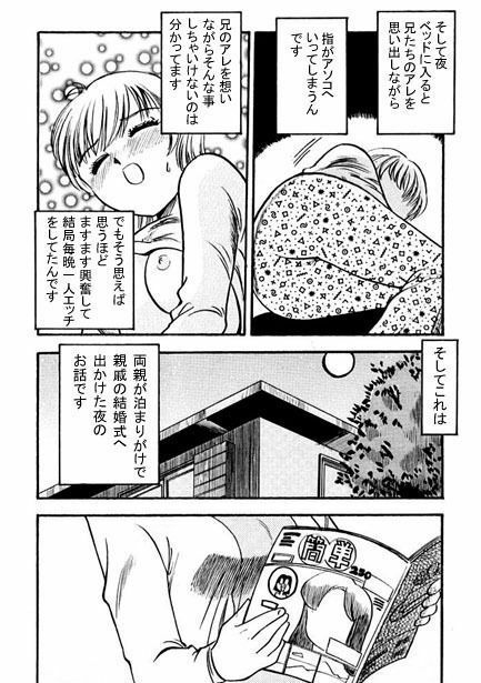 サンプル画像2:アニーズ（前編）(ナンネット) [d_328608]