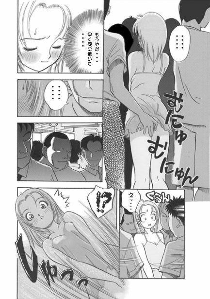 サンプル画像3:エイトハンドヘブン(ナンネット) [d_328617]