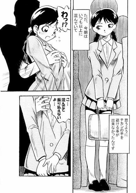 サンプル画像2:オープンハート(ナンネット) [d_328622]