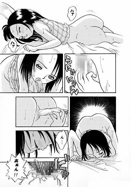 サンプル画像2:オナニーにご用心(ナンネット) [d_328624]