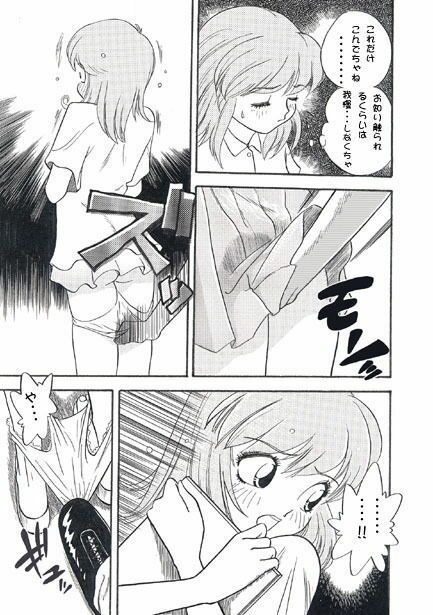 サンプル画像2:ギューギュートレイン(ナンネット) [d_328634]