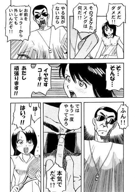 サンプル画像2:コスプレ親子(ナンネット) [d_328635]