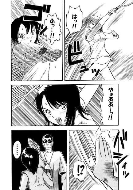 サンプル画像3:コスプレ親子(ナンネット) [d_328635]