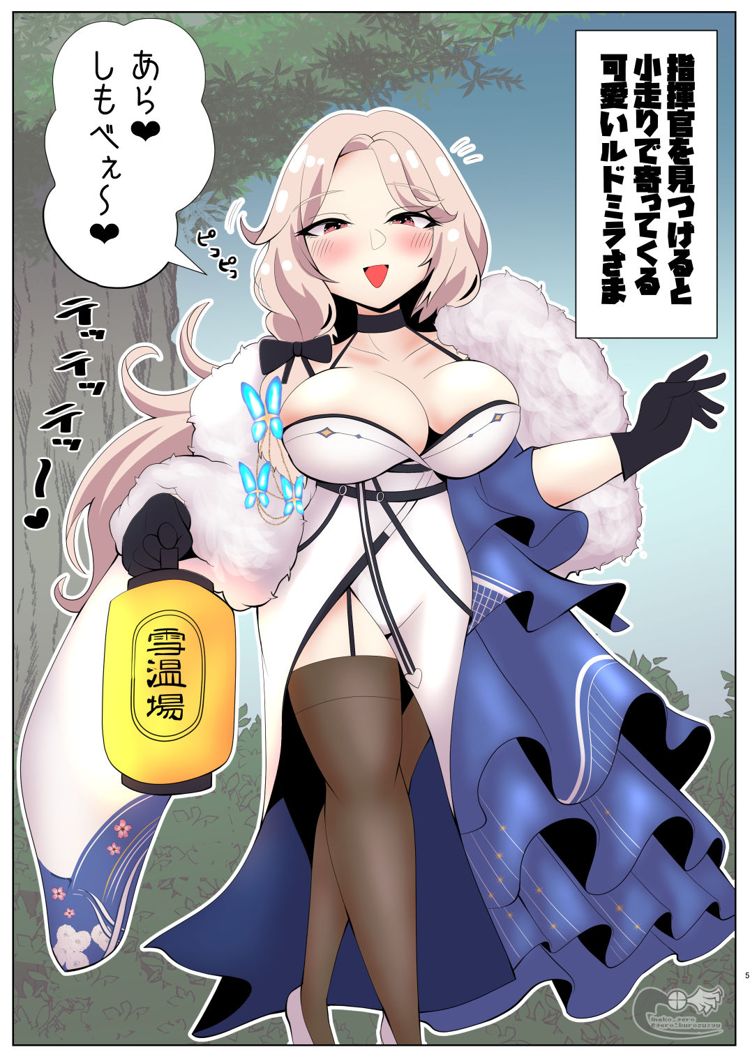 サンプル画像3:うちのすけべな前哨基地〜女王様の場合〜(脳内喫茶店) [d_328666]