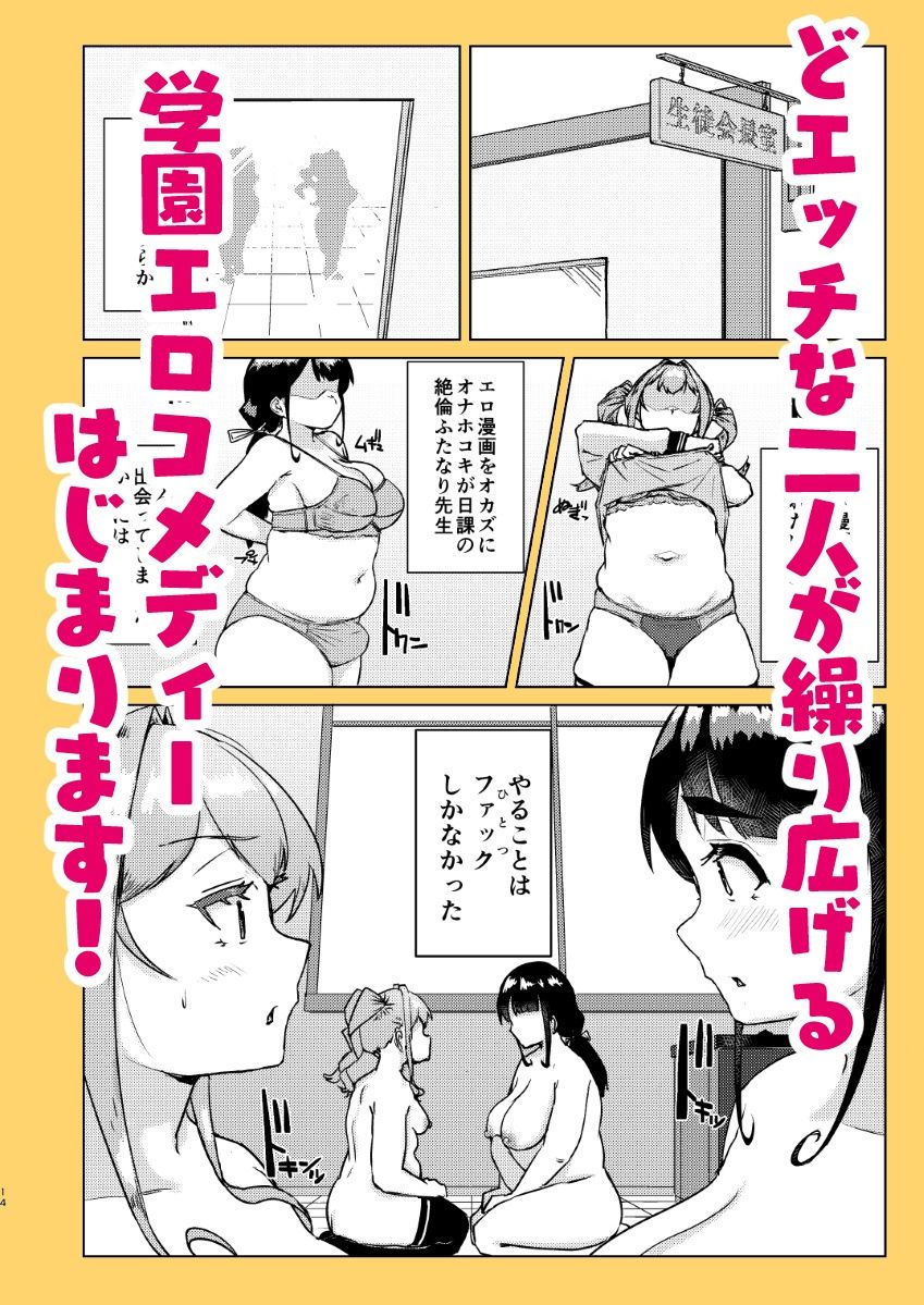 サンプル画像5:先生のおちんちん、わたくしにぶっ挿してくださいましっ！(オーロラミックス) [d_328679]