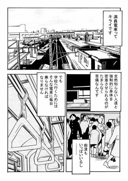 サンプル画像1:スリムフィンガー(ナンネット) [d_328693]