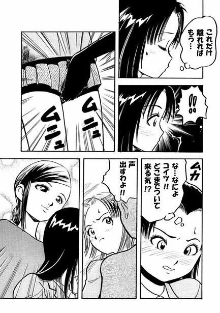 サンプル画像4:スリムフィンガー(ナンネット) [d_328693]