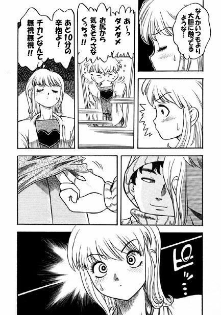 サンプル画像2:ドロドロトレイン(ナンネット) [d_328697]