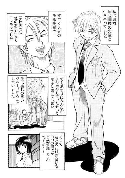 サンプル画像1:ナイトメア(ナンネット) [d_328701]