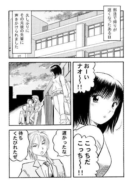 サンプル画像2:ナイトメア(ナンネット) [d_328701]