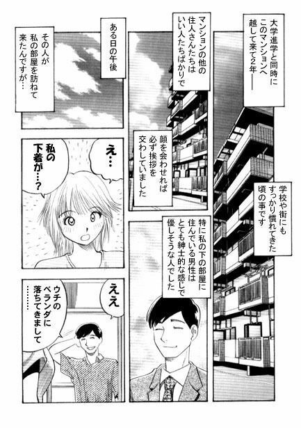 サンプル画像1:ブービートラップ(ナンネット) [d_328707]