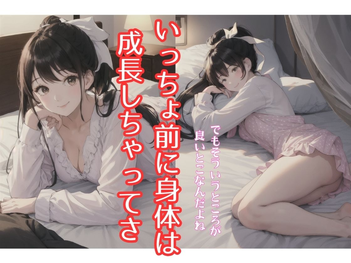 サンプル画像3:BSS！僕が先に好きだったのに、幼馴染が暴漢たちに汚されてしまった(コタロー。) [d_328716]