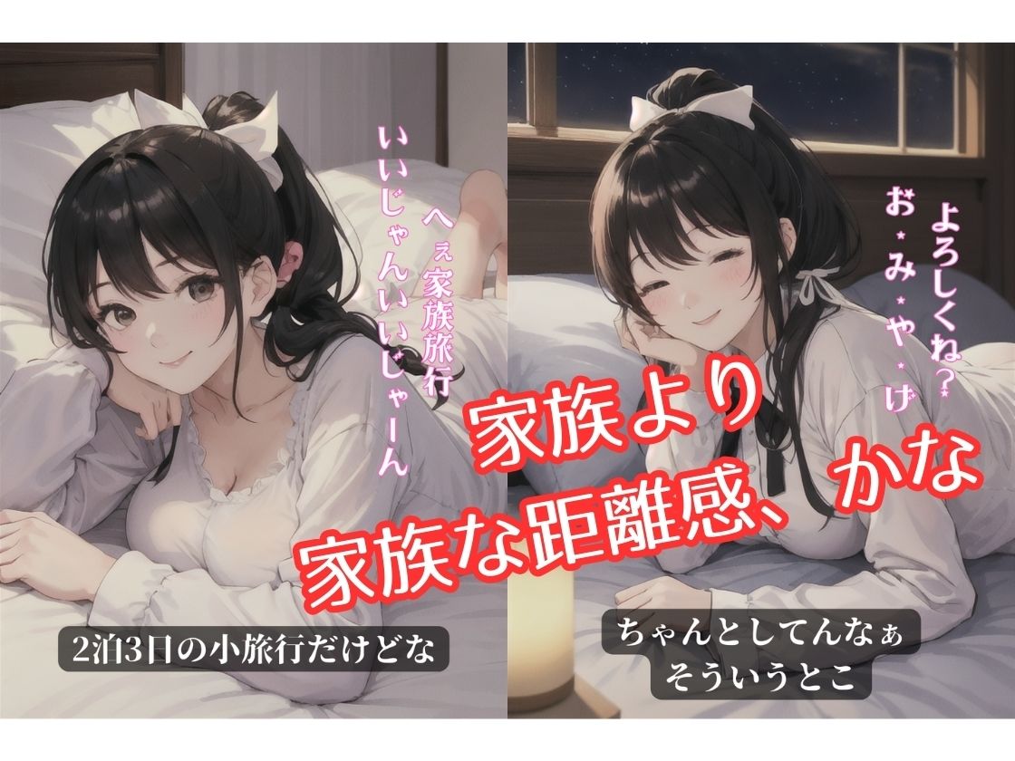 サンプル画像4:BSS！僕が先に好きだったのに、幼馴染が暴漢たちに汚されてしまった(コタロー。) [d_328716]