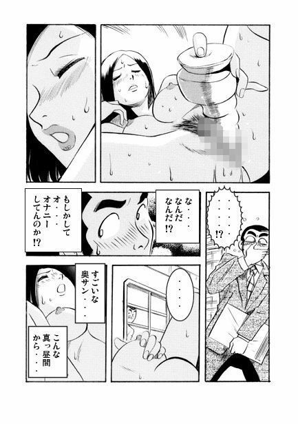 サンプル画像3:マダムのエチュード(ナンネット) [d_328721]