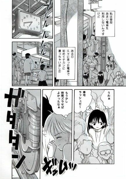 サンプル画像1:ヤングマン(ナンネット) [d_328725]