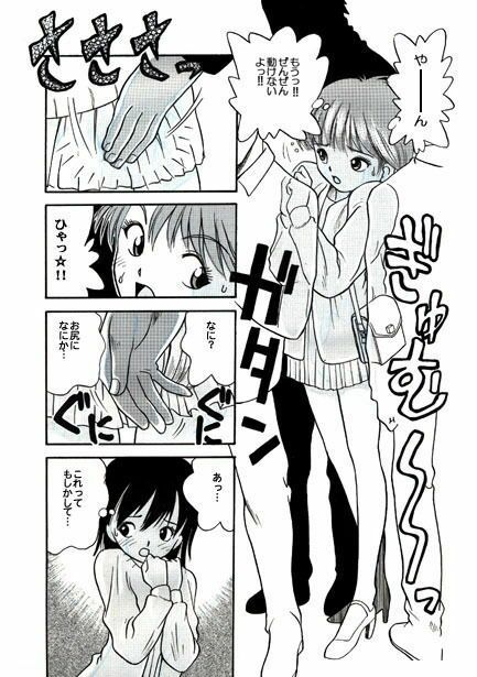 サンプル画像2:ヤングマン(ナンネット) [d_328725]