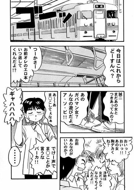 サンプル画像1:レディ＆レディ(ナンネット) [d_328728]