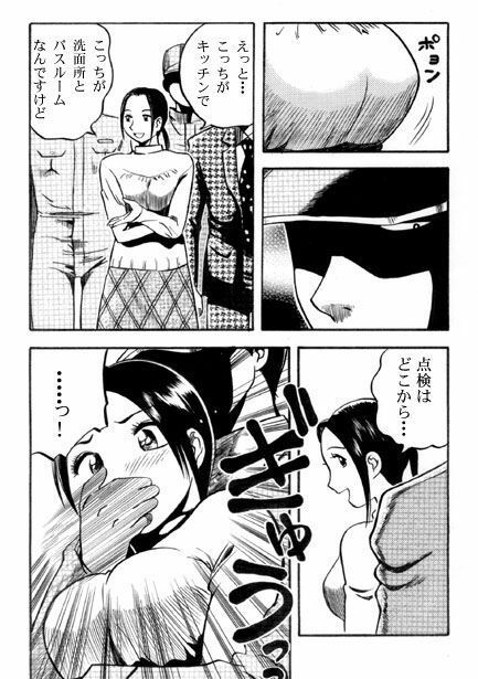 サンプル画像3:快楽訪問者(ナンネット) [d_328732]