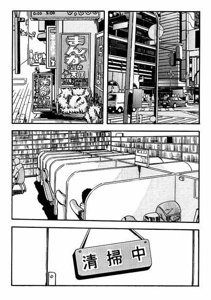 サンプル画像1:午後のオシゴト(ナンネット) [d_328751]