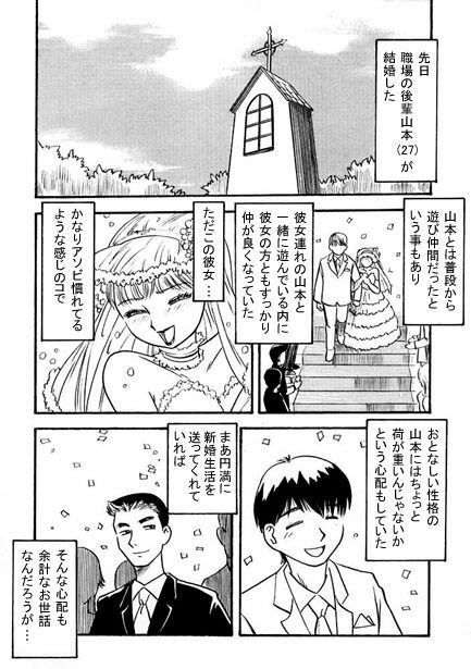 サンプル画像1:午後の新妻(ナンネット) [d_328762]